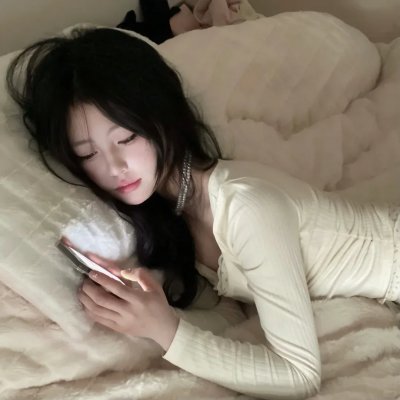 半梦半醒的人生